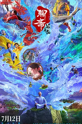欧美成人a大片