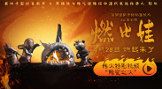 欧美成人a大片